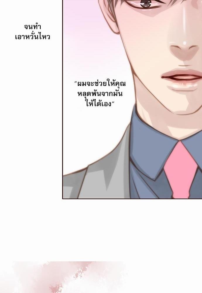 อ่านมังงะวาย