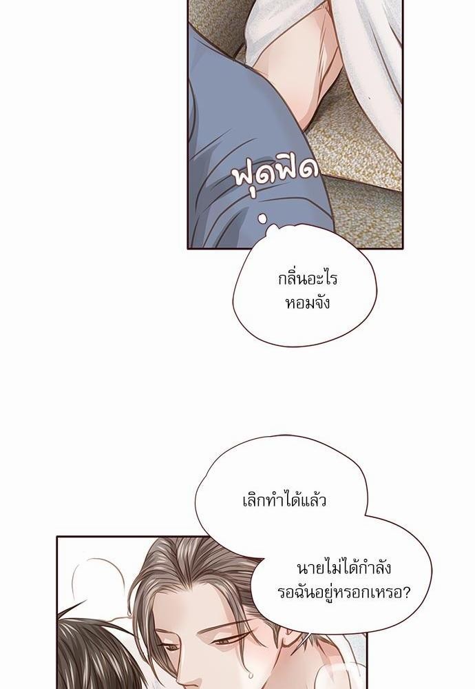 อ่านมังงะวาย