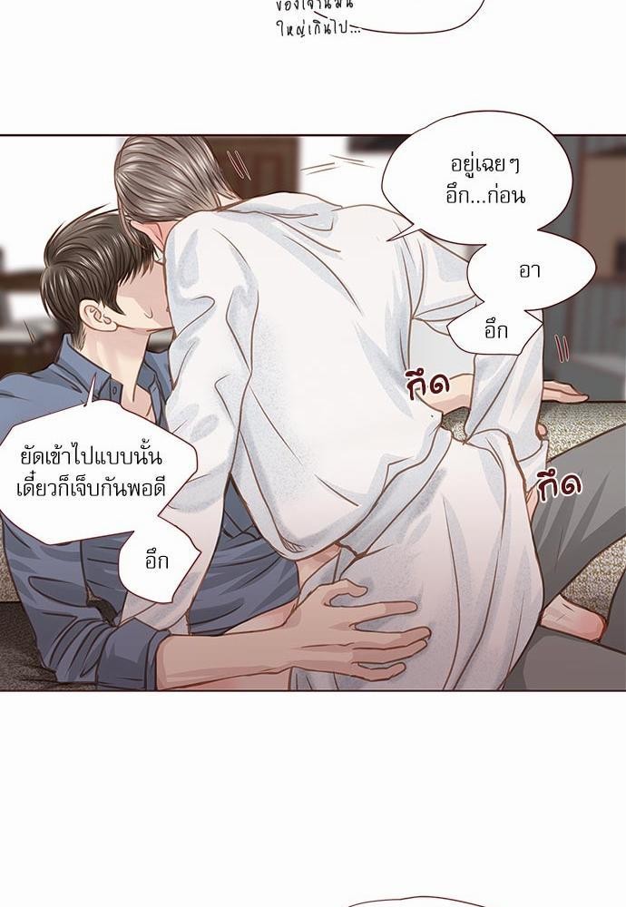 อ่านมังงะวาย