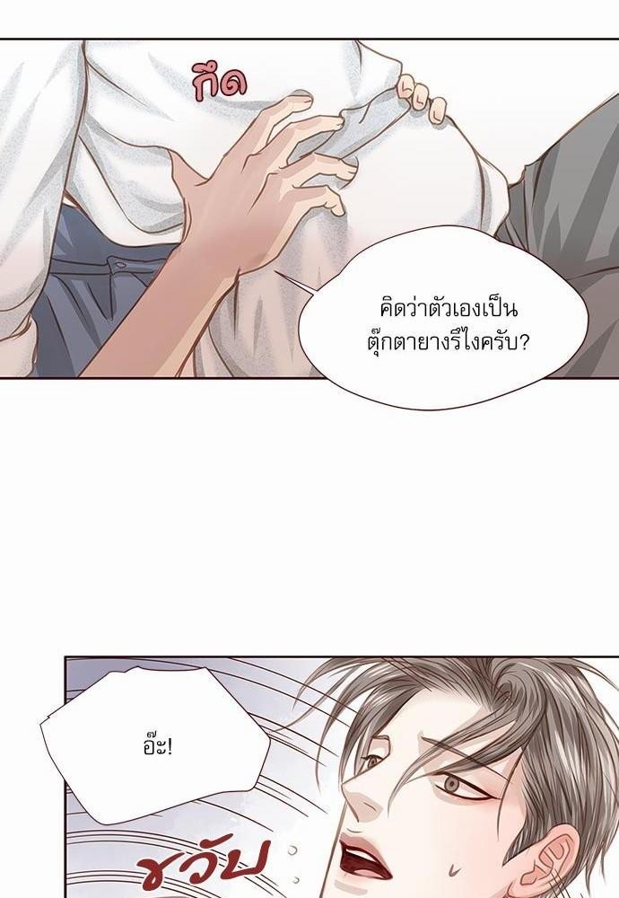 อ่านมังงะวาย