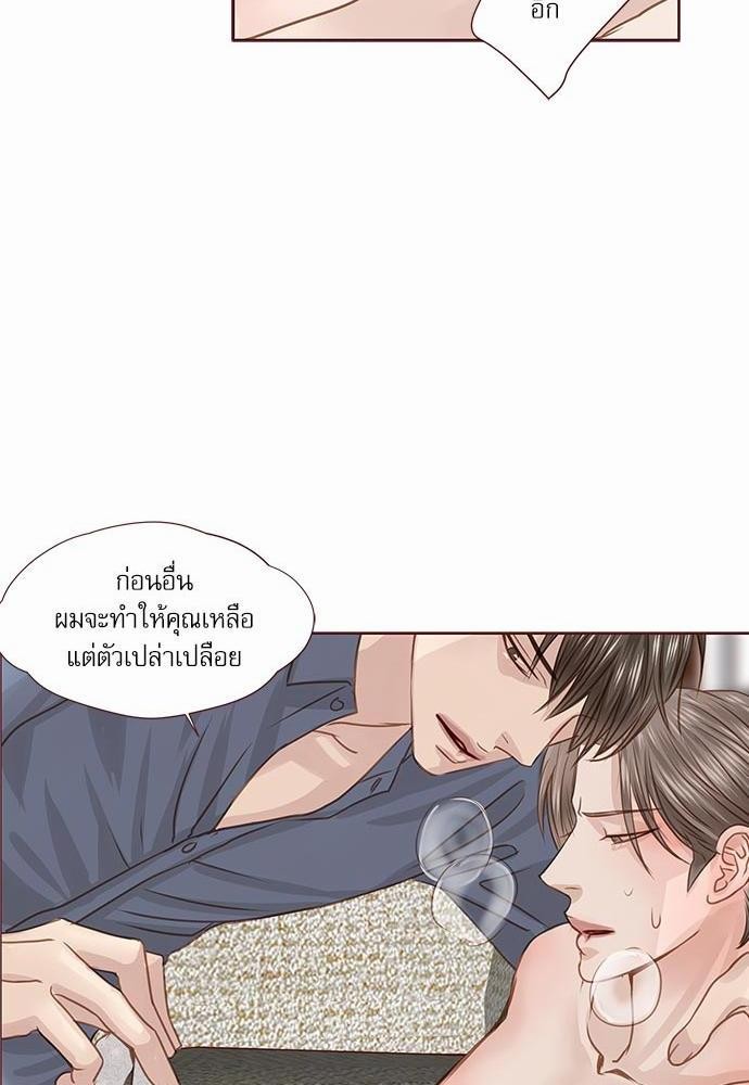 อ่านมังงะวาย