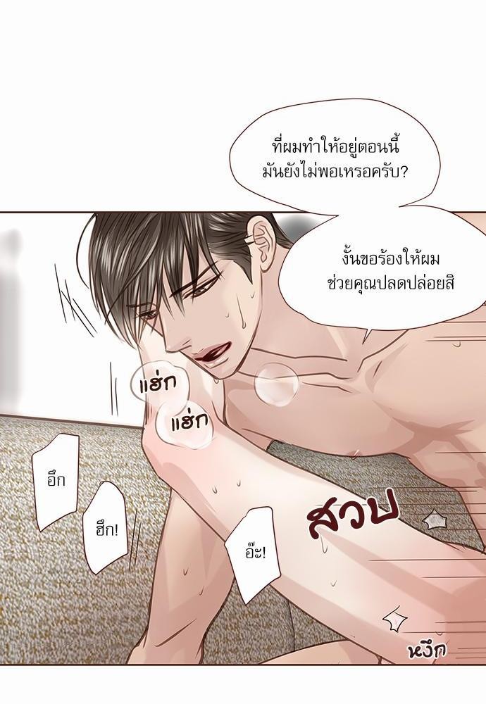 อ่านมังงะวาย