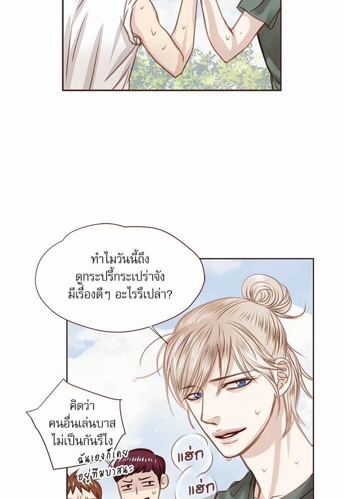 อ่านมังงะวาย