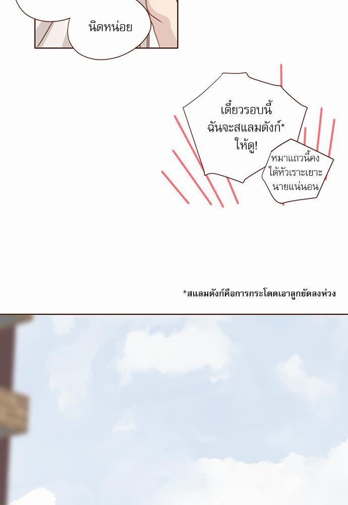 อ่านมังงะวาย