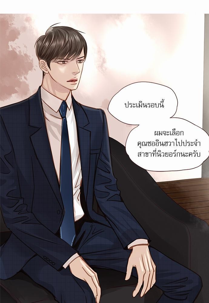 อ่านมังงะวาย