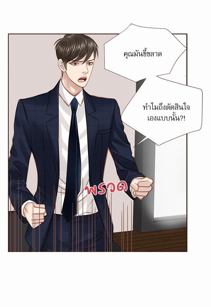 อ่านมังงะวาย