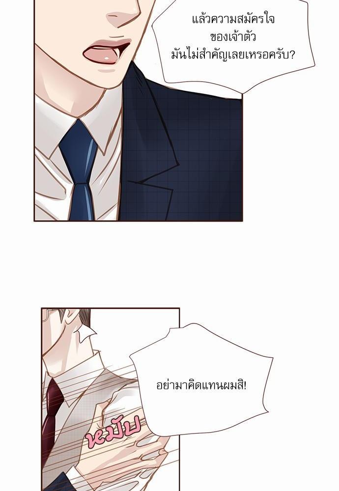 อ่านมังงะวาย