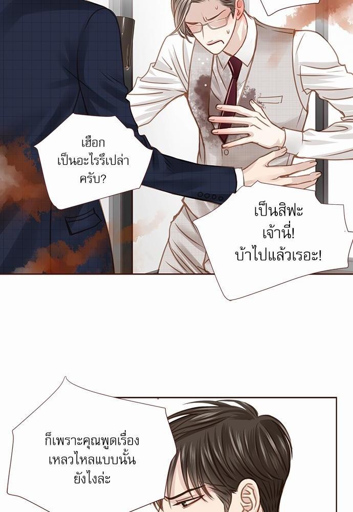 อ่านมังงะวาย