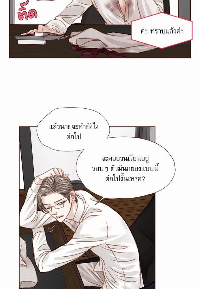 อ่านมังงะวาย