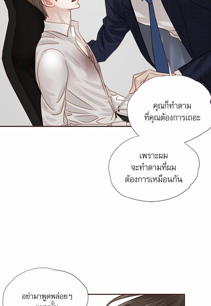 อ่านมังงะวาย