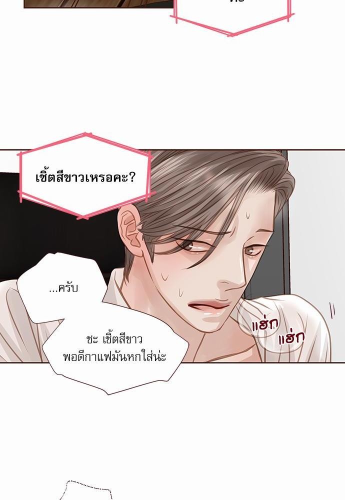 อ่านมังงะวาย