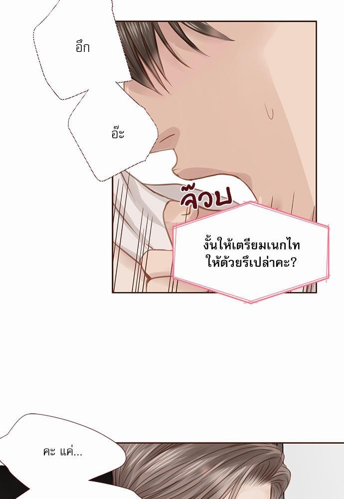 อ่านมังงะวาย