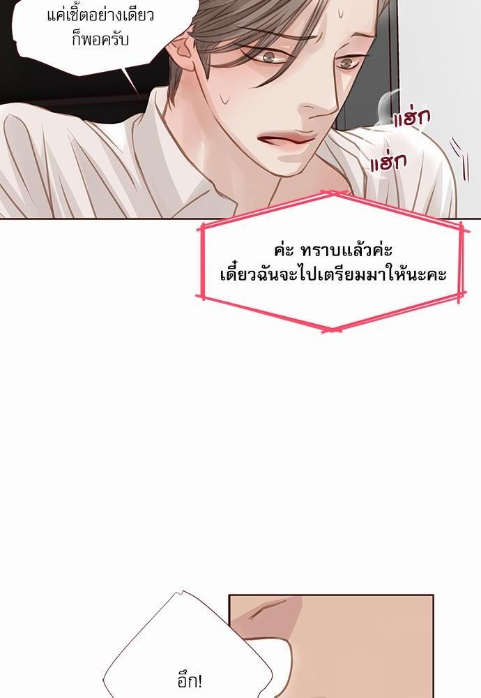 อ่านมังงะวาย