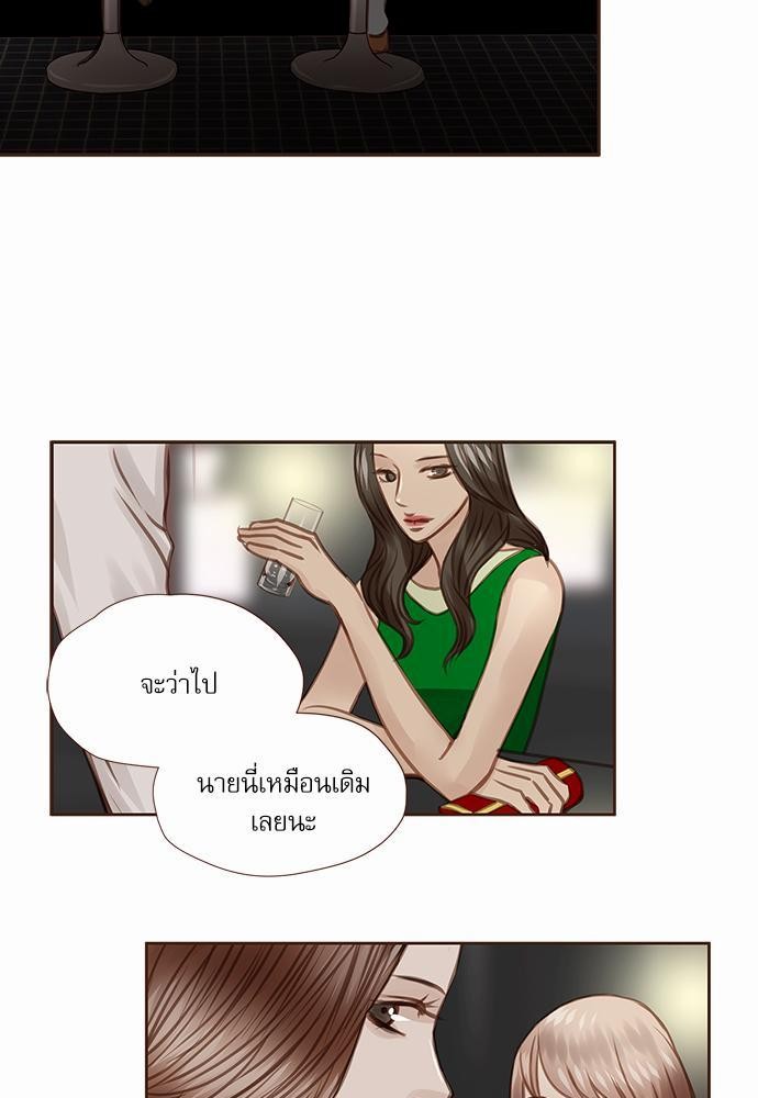 อ่านมังงะวาย