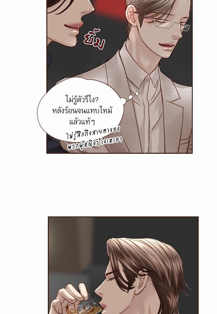 อ่านมังงะวาย