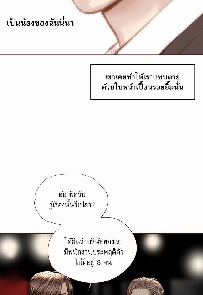 อ่านมังงะวาย