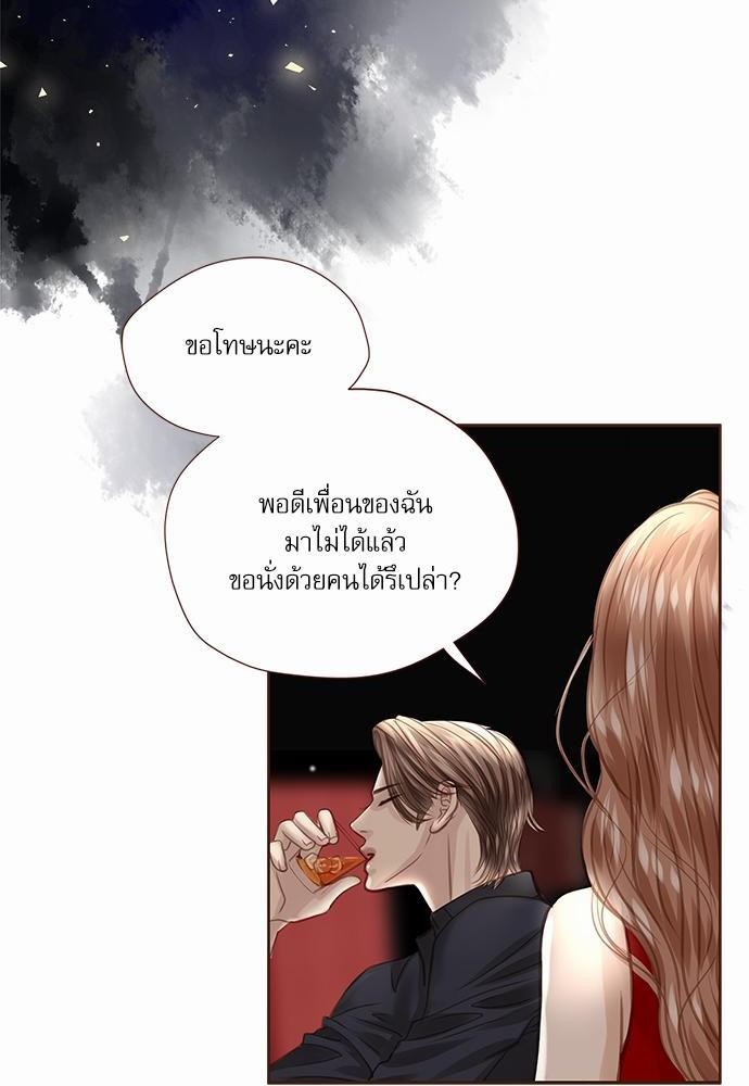 อ่านมังงะวาย