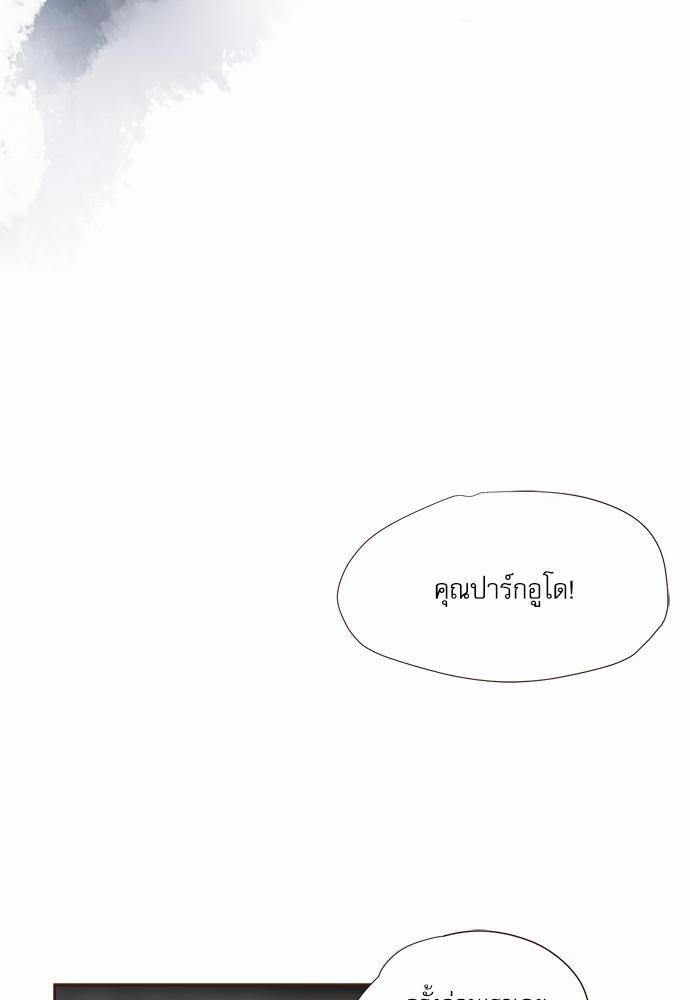 อ่านมังงะวาย