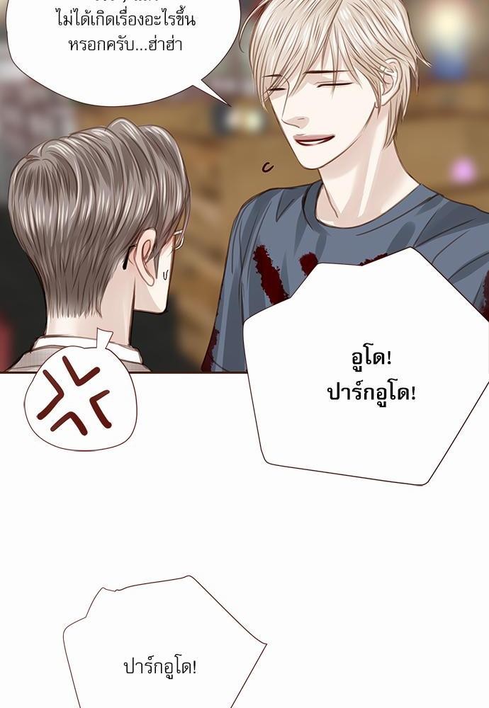 อ่านมังงะวาย