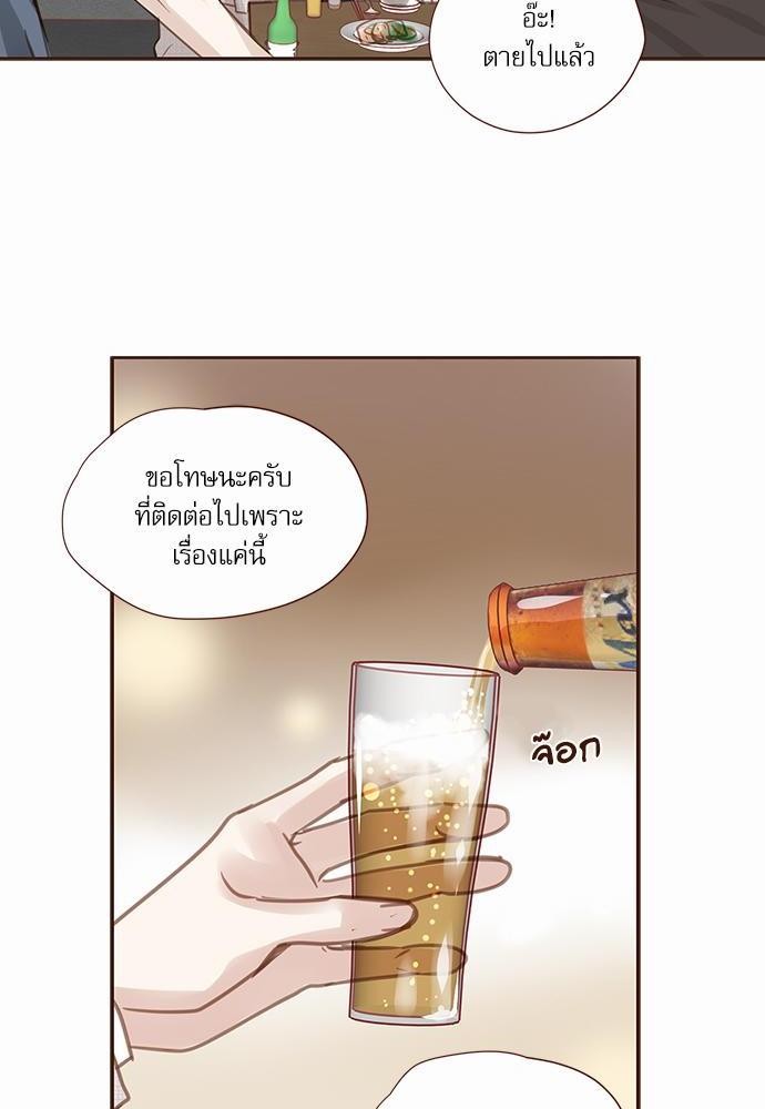 อ่านมังงะวาย