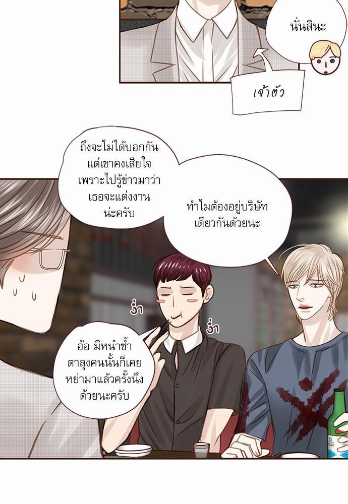 อ่านมังงะวาย