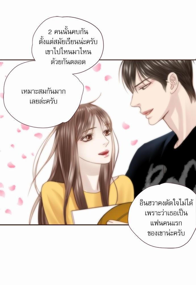 อ่านมังงะวาย