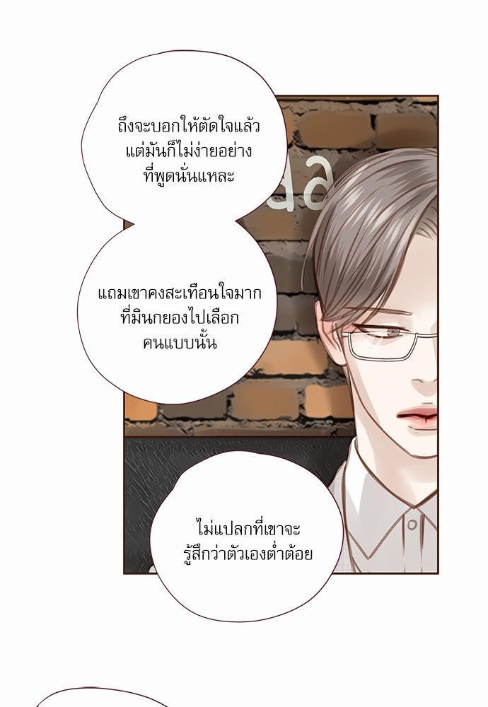 อ่านมังงะวาย