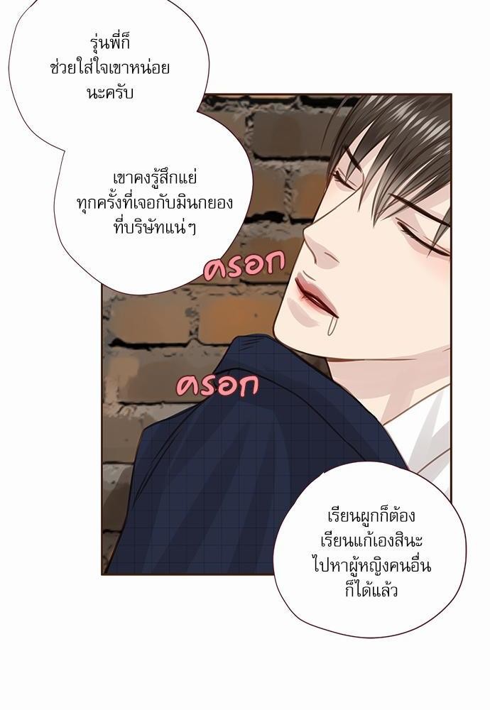 อ่านมังงะวาย