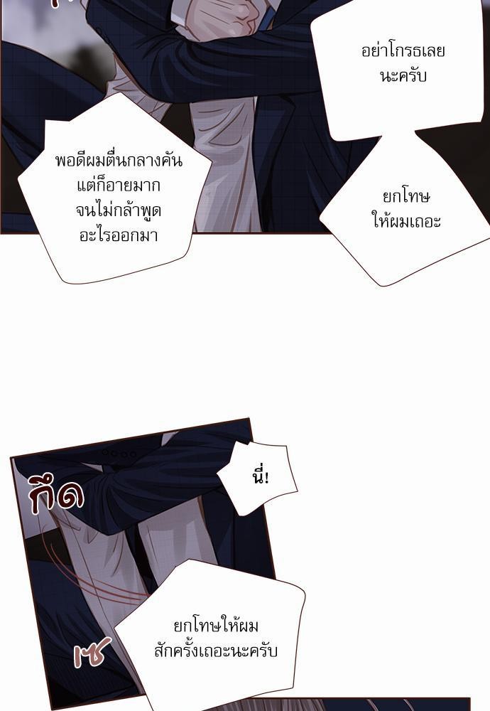 อ่านมังงะวาย