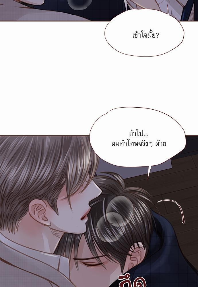 อ่านมังงะวาย