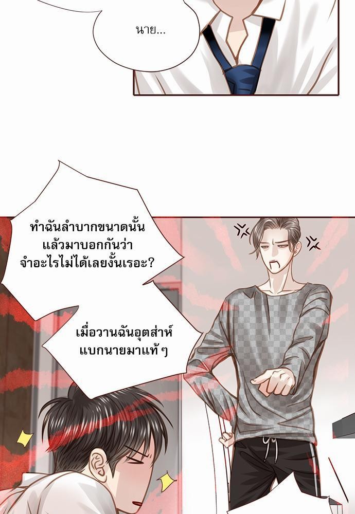 อ่านมังงะวาย