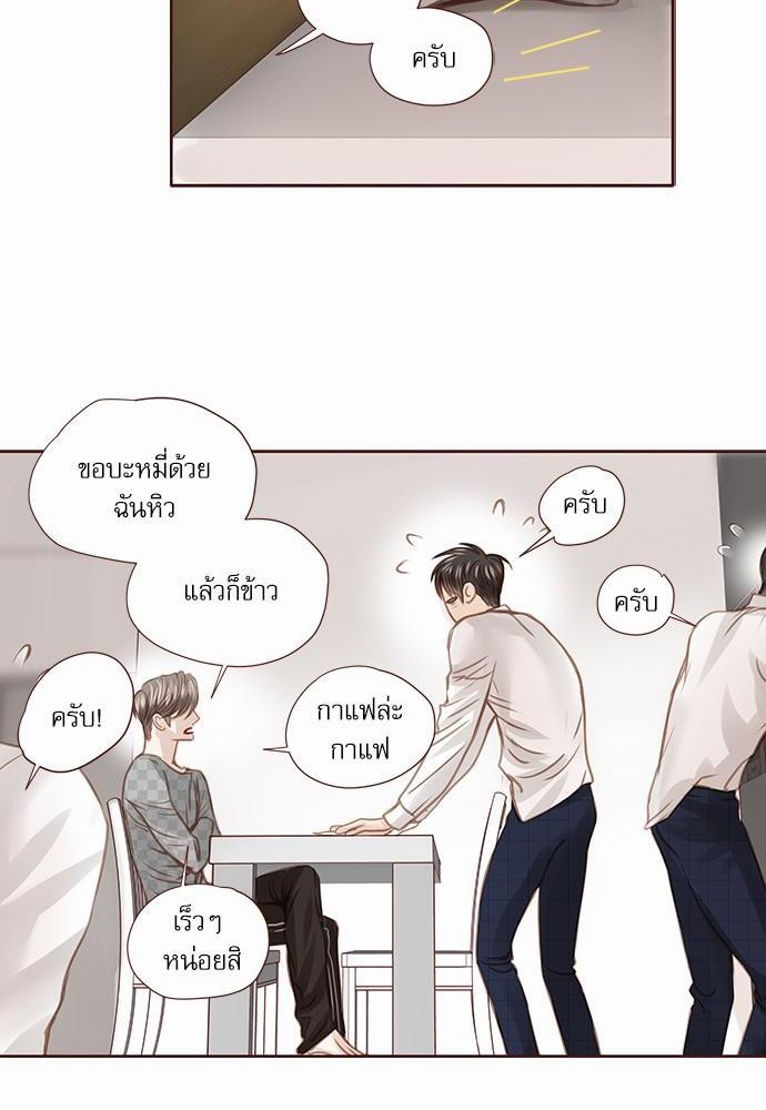 อ่านมังงะวาย