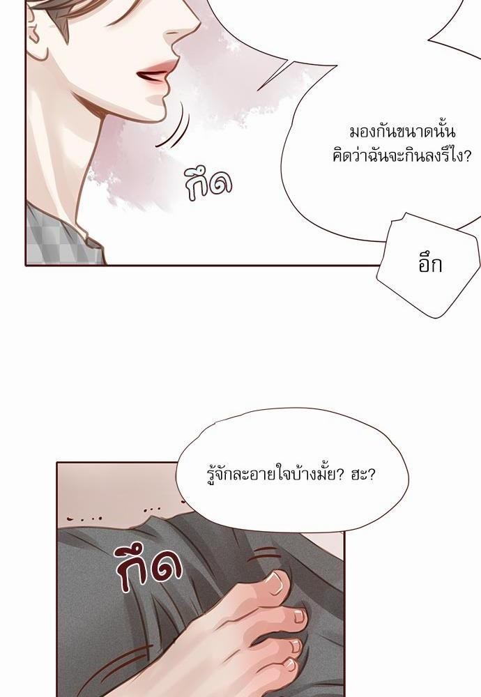 อ่านมังงะวาย