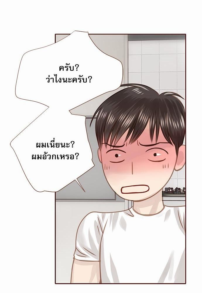 อ่านมังงะวาย