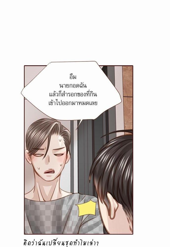 อ่านมังงะวาย