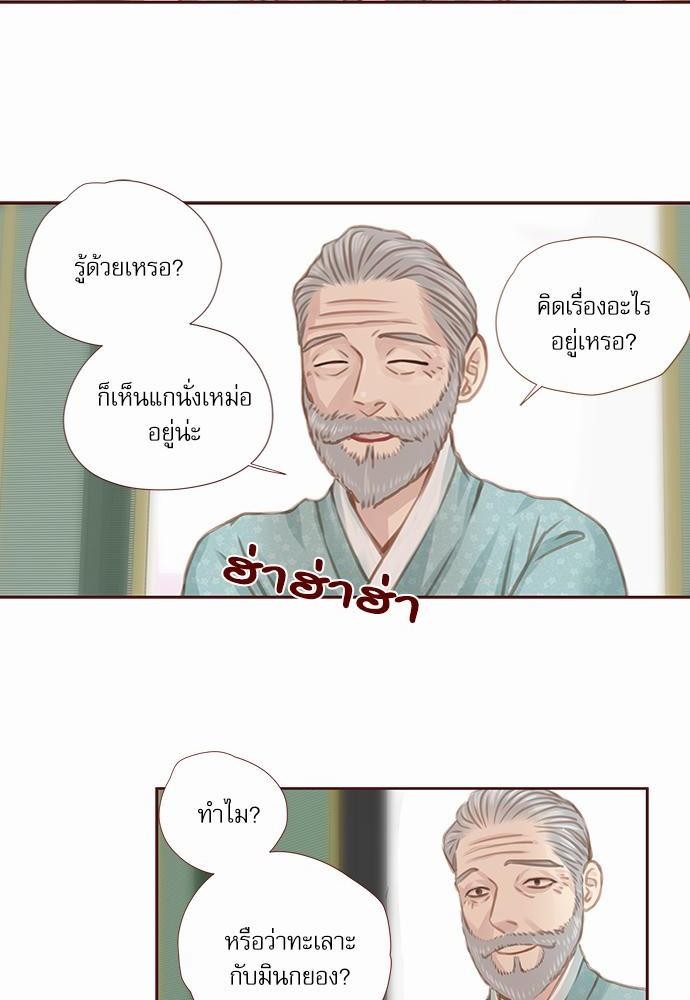 อ่านมังงะวาย