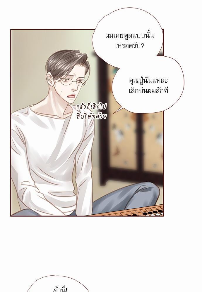 อ่านมังงะวาย