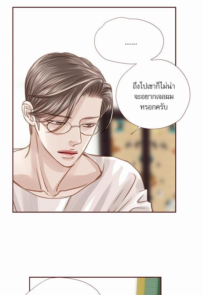 อ่านมังงะวาย