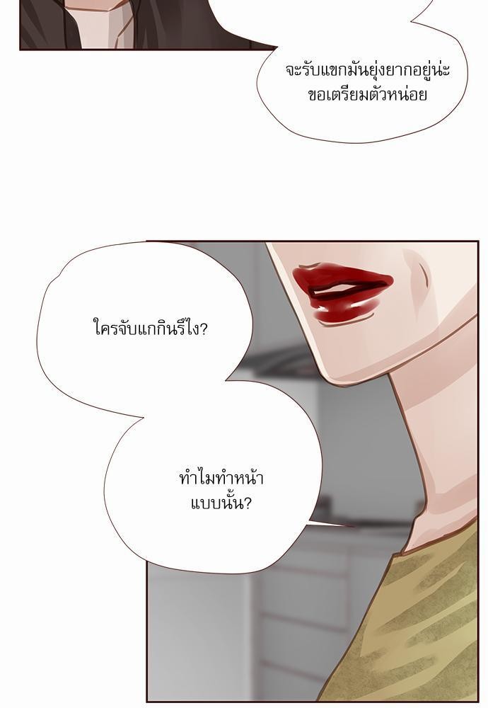 อ่านมังงะวาย