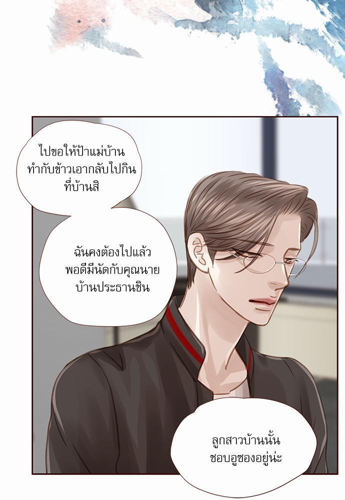 อ่านมังงะวาย