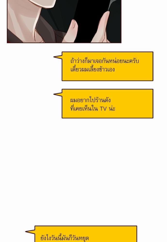 อ่านมังงะวาย