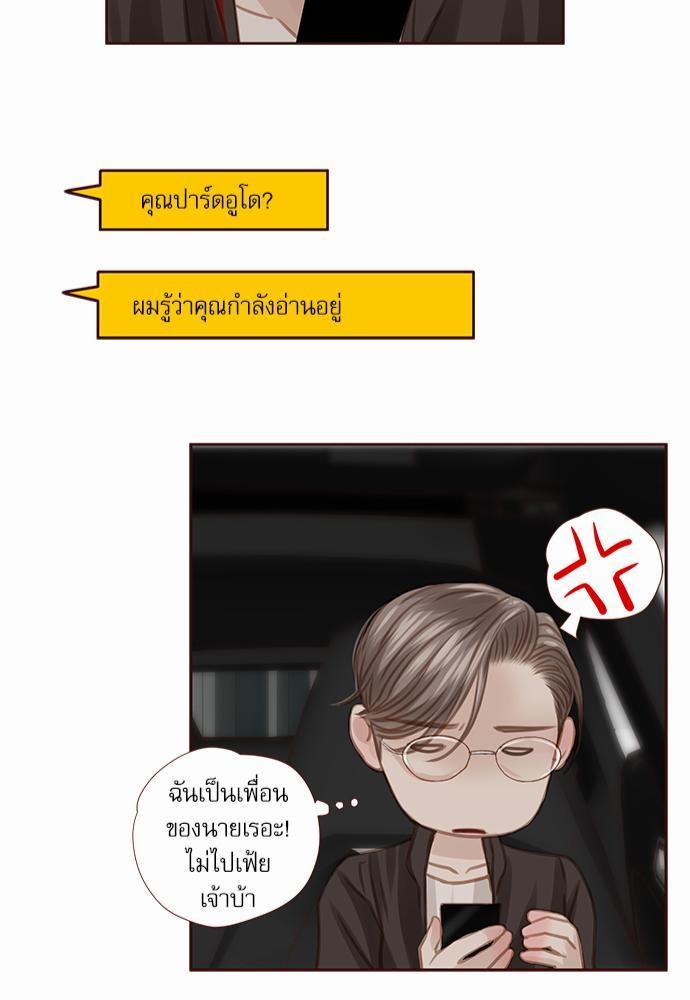 อ่านมังงะวาย