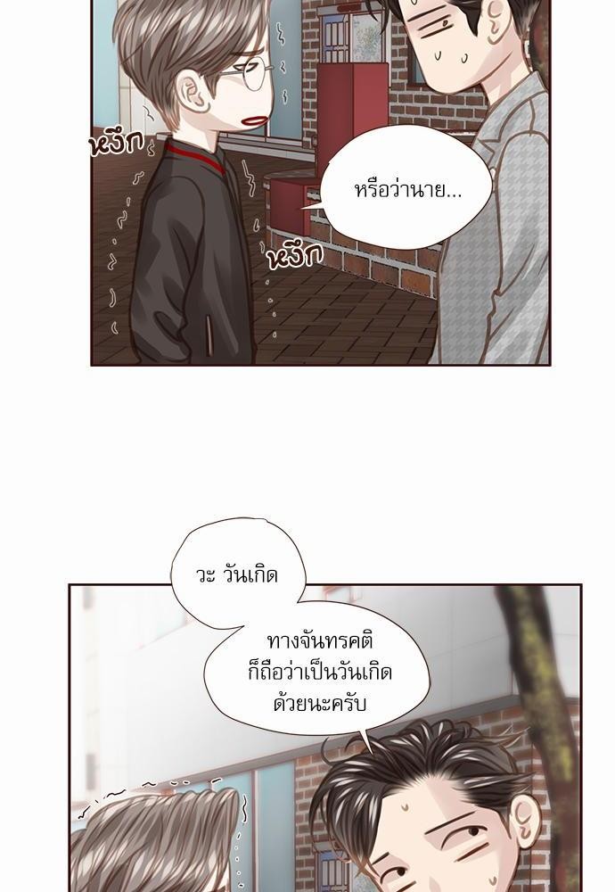 อ่านมังงะวาย