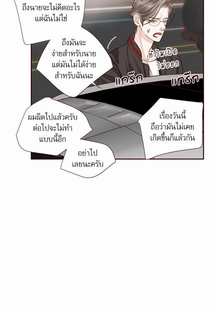 อ่านมังงะวาย