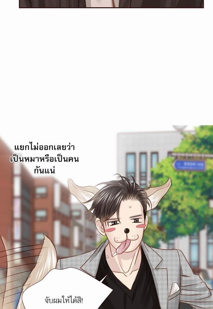 อ่านมังงะวาย