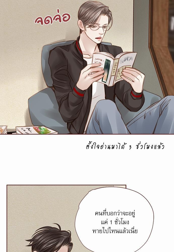 อ่านมังงะวาย