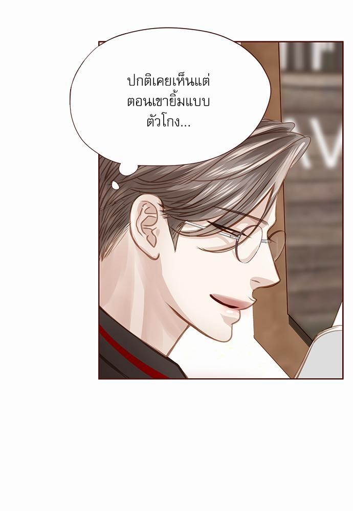 อ่านมังงะวาย