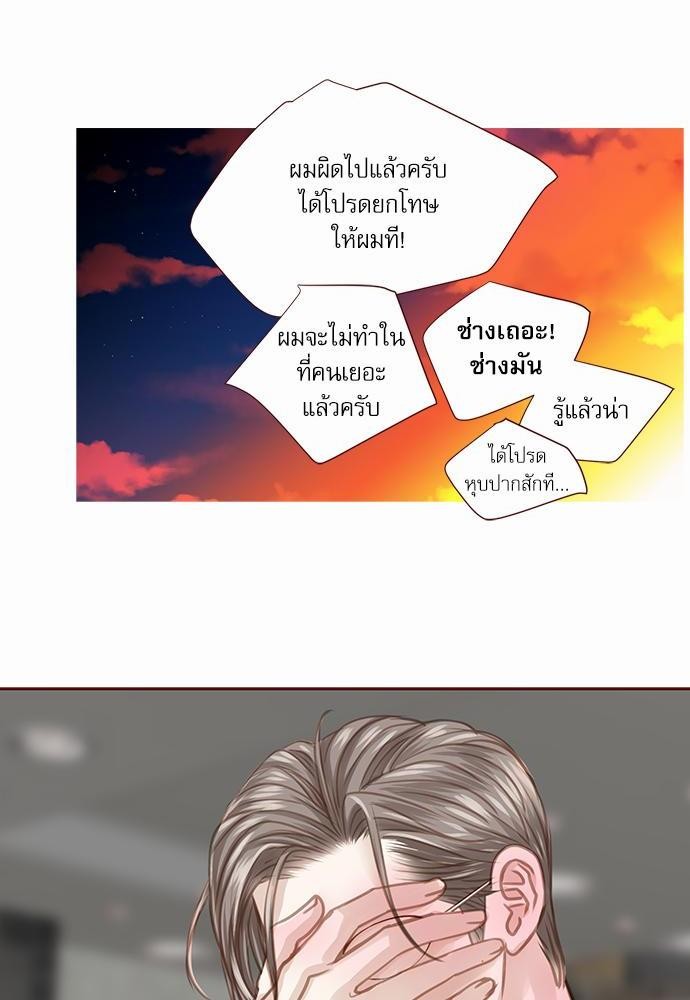 อ่านมังงะวาย