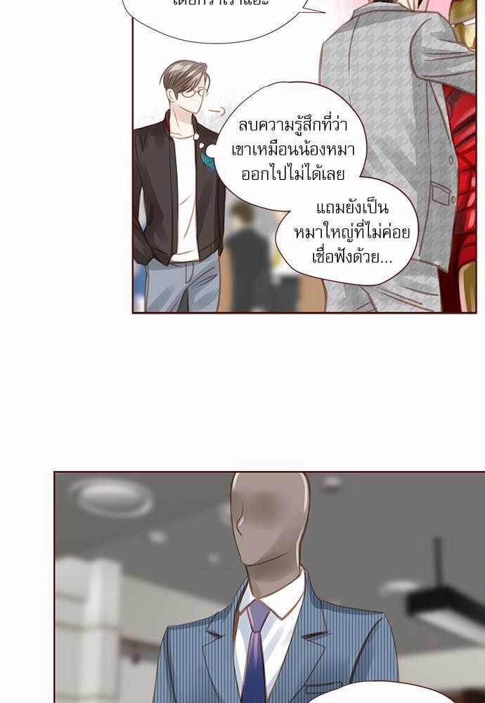 อ่านมังงะวาย