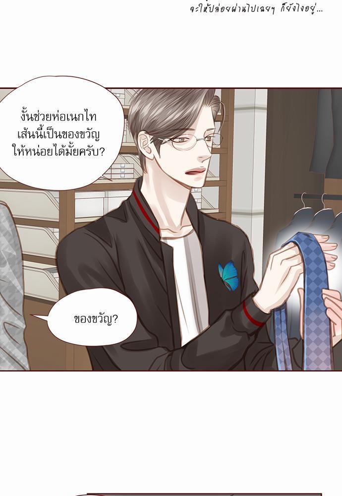 อ่านมังงะวาย